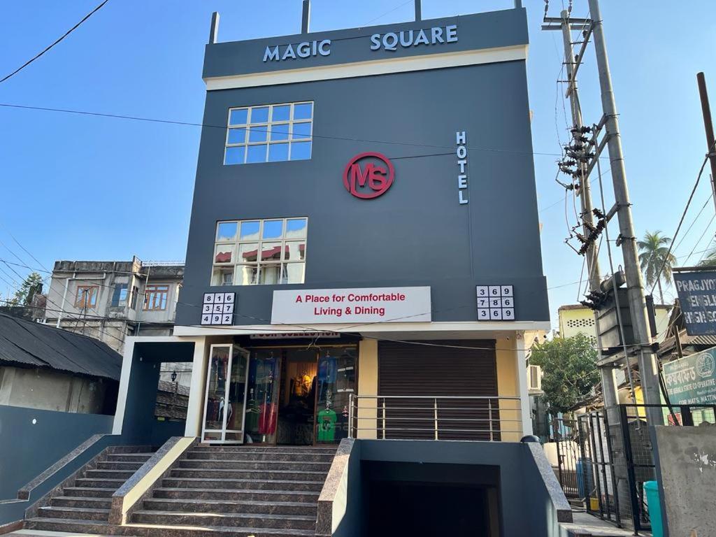 Hotel Magic Square Guwahati Exterior foto